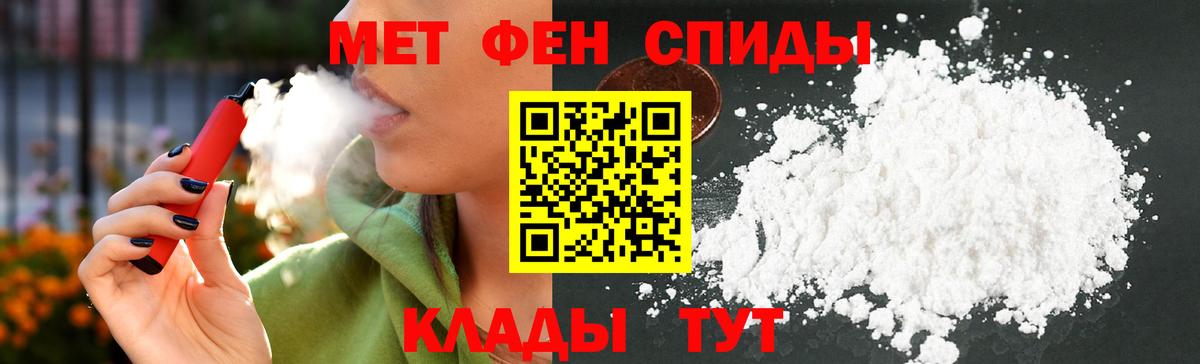 Ахтубинск  Амфетамин Розовый  Вход с VPN 