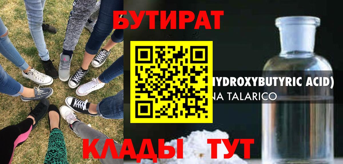 Галлюциногенные грибы Ахтубинск