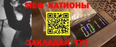 мефедрон Берёзовский