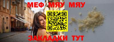 ешки Балашиха