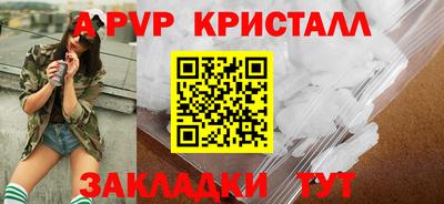 прущая мука Балаково