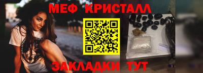 ешки Балашиха