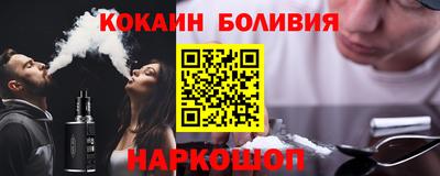 марки nbome Балахна