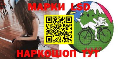 марки nbome Балахна