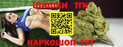 прущая мука Балаково