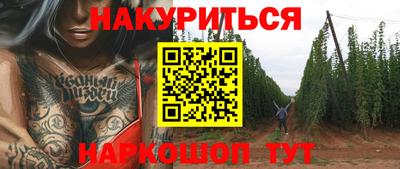 прущая мука Балаково