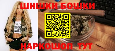 ешки Балашиха