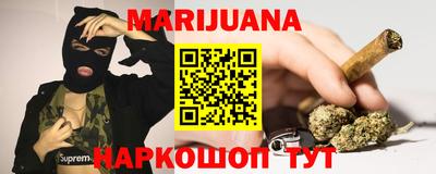 кристаллы Бийск
