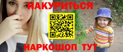 прущая мука Балаково