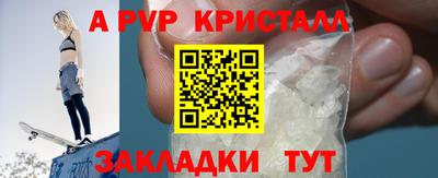 ешки Балашиха