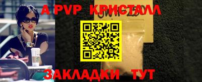 ешки Балашиха