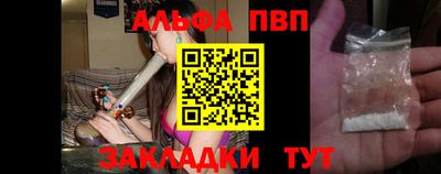 ешки Балашиха