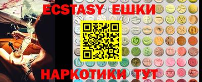 ешки Балашиха
