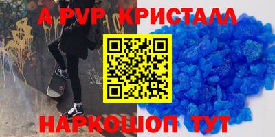 прущая мука Балаково