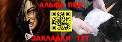 марки nbome Балахна