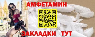 прущая мука Балаково