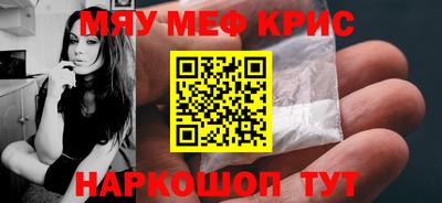 прущая мука Балаково