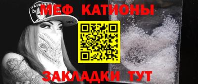 прущая мука Балаково