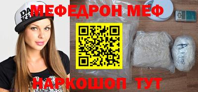 ешки Балашиха