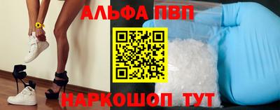 прущая мука Балаково