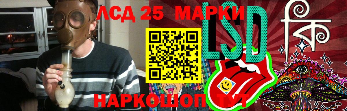 COCAIN  Ахтубинск  Вход с VPN  ТГК  А ПВП СК кристаллы  МЕТАДОН  Мефедрон   ГАШ  Конопля 