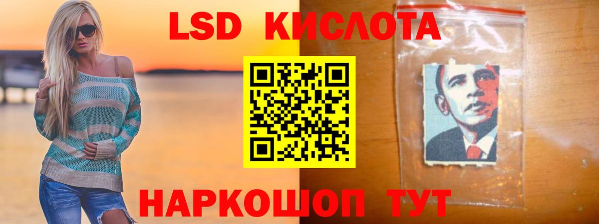 Ахтубинск  LSD-25 экстази ecstasy  Вход с VPN  ЛСД экстази  LSD-25 экстази ecstasy 