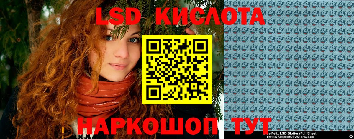 Марки 25I-NBOMe  Марки NBOMe 1,5мг  купить  сайты  Вход с VPN  Марки NBOMe 1,5мг  Ахтубинск 