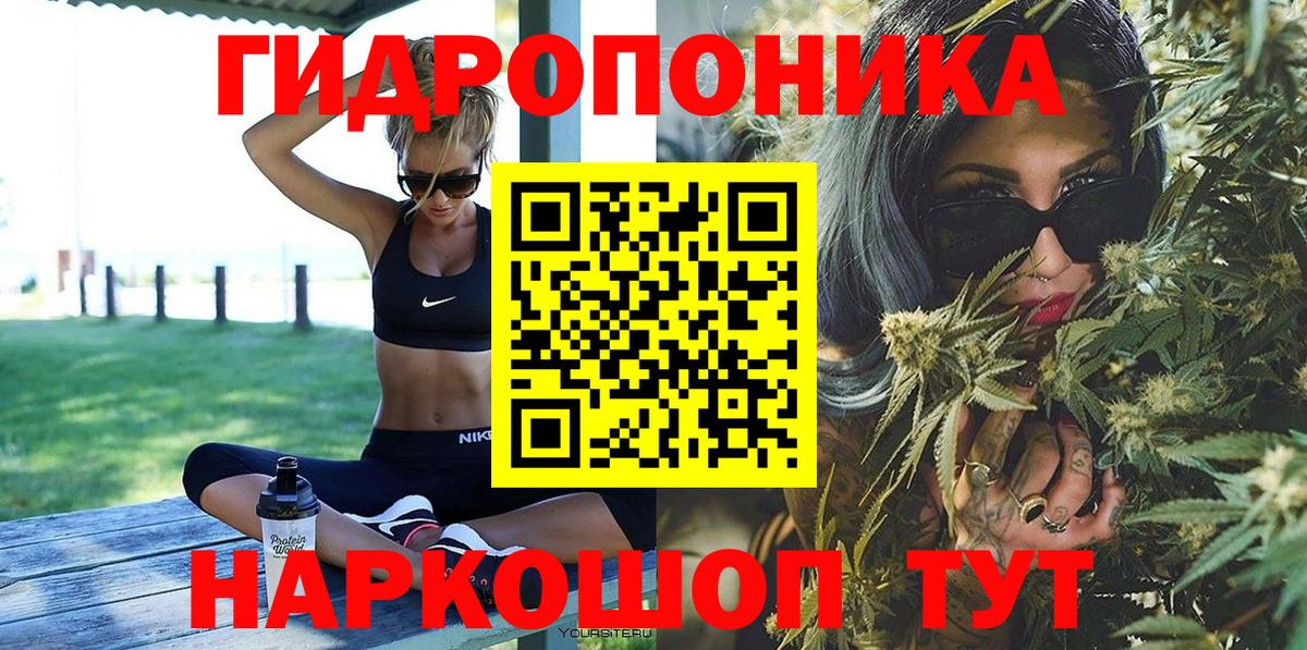 Конопля MAZAR Ахтубинск